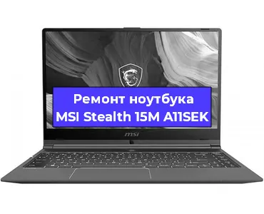 Чистка от пыли и замена термопасты на ноутбуке MSI Stealth 15M A11SEK в Ростове-на-Дону